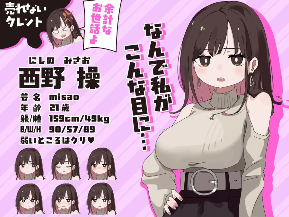 图片[2]-[PC-SLG游戏] 【SLG/汉化】玩具玩到高潮之前都不准出去!!/玩具でイクまで出られません!! AI汉化版【700M】[buzhun]-ACG宝库