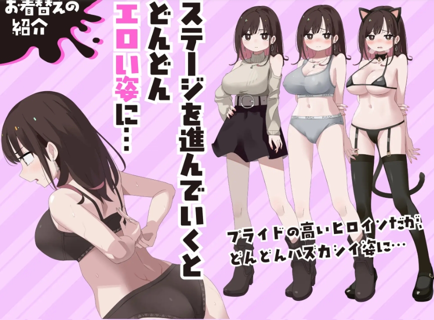 图片[4]-[PC-SLG游戏] 【SLG/汉化】玩具玩到高潮之前都不准出去!!/玩具でイクまで出られません!! AI汉化版【700M】[buzhun]-ACG宝库