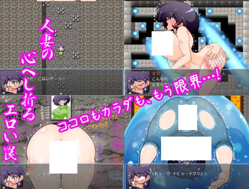 图片[4]-[PC/安卓RPG游戏] [RPG/汉化/动态] 巨乳眼镜人妻真理的情色陷阱迷宫/巨乳で眼鏡な人妻まりのエロトラップダンジョン AI汉化 [602M/BD][yjrq]-ACG宝库