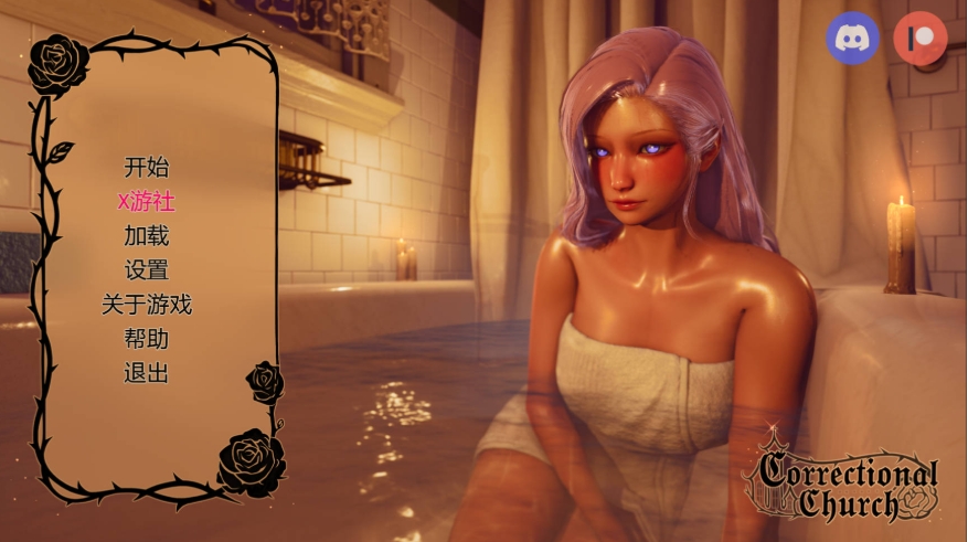 [PC-SLG游戏] [SLG/汉化/动态] 惩教教会/Correctional Church Ver0.2 AI汉化 [1.5G/BD][cjjh]-ACG宝库