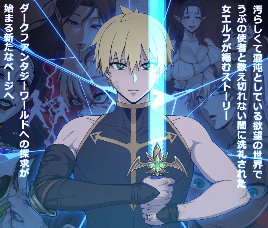 [PC-RPG游戏] 【RPG/汉化】欲望之尾/欲望の尾 Ver1.01 官方中文版【PC+安卓/3G】[Tail of Desire1.01]-ACG宝库