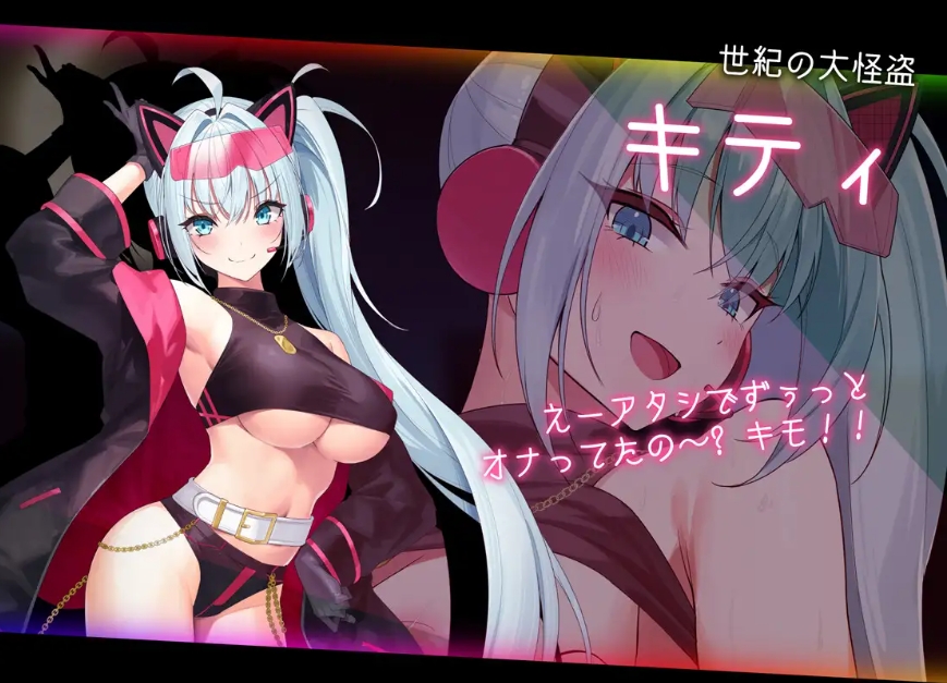 图片[2]-[PC-RPG游戏] 【精品RPG/汉化】盗贼猫的色情榨精记录/ドロケイ Ver1.01 精翻汉化版【5.8G】[xiaodao1.01]-ACG宝库