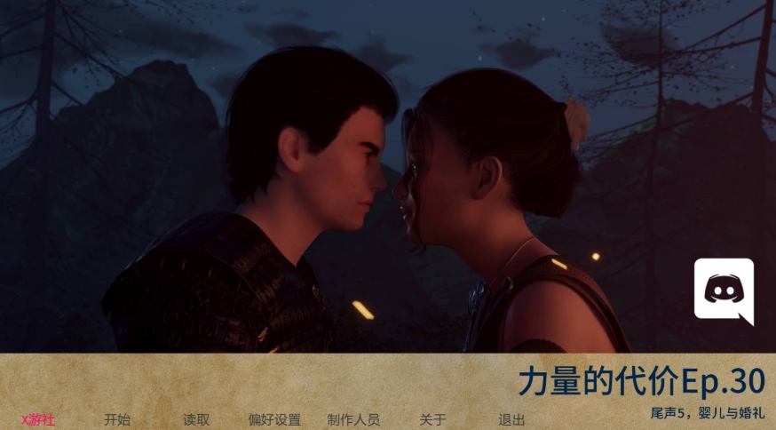 [PC-SLG游戏] [SLG/汉化/动态] 权力的代价/Price of Power Ep.30 AI汉化 [8G/BD][qlddj]-ACG宝库