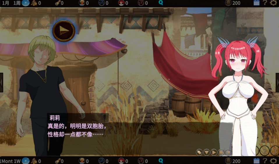 [PC-RPG游戏] [RPG/PC/官中] 蛮族的侵略 - 被强娶豪夺的村庄 Steam官方中文版 [1G/百度][MZQL63]-ACG宝库