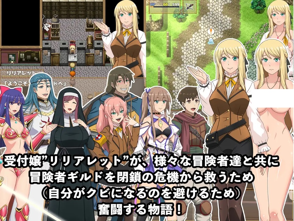 图片[2]-[PC-RPG游戏] [RPG/PC/官中] 底层公会前台小姐的接客之道 v1.02 官中步兵版 [1G/百度][DCGH63]-ACG宝库