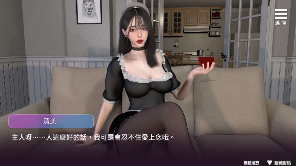 图片[7]-[PC-SLG游戏] [新作SLG/中文/动态CV] 姊妹的侍奉 Maid Sisters’ Service 官方中文Demo版[3G/百度][CAKE356]-ACG宝库