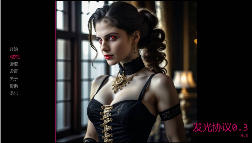 [PC-SLG游戏] [SLG/汉化/动态] 光明协议/Luminary Protocol Ver0.3 AI汉化 [3.9G/BD][gmxy]-ACG宝库