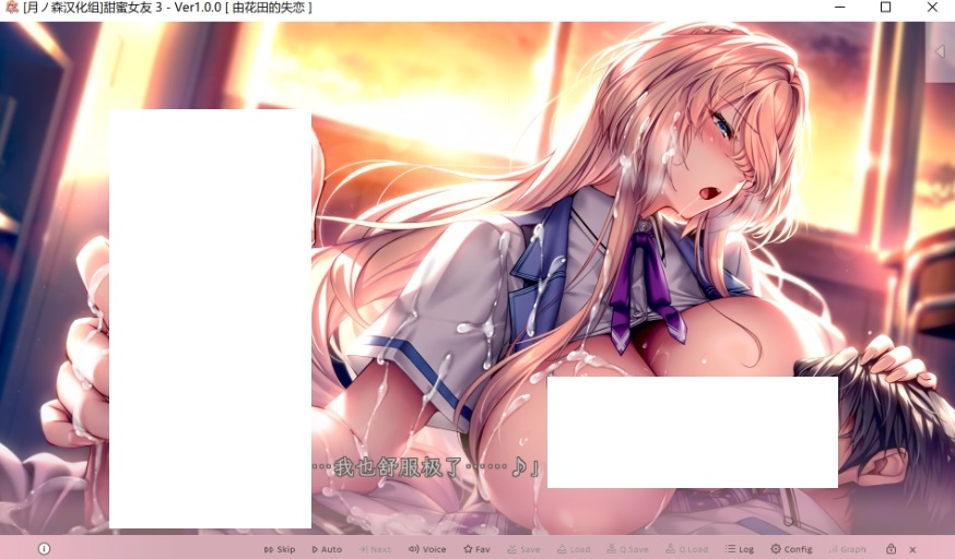 图片[8]-[PC-ADV游戏] [顶级大作ADV/汉化/更新无码] 甜蜜女友3 アマカノ３全线汉化无码版+全CG存档 [百度/12G][CAKE355]-ACG宝库