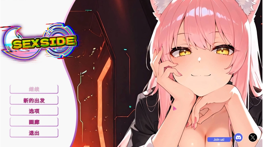 [PC-SLG游戏] [SLG/官中/新作] 塞克斯赛德/SexSide 官方中文 [516M/BD][skssd]-ACG宝库