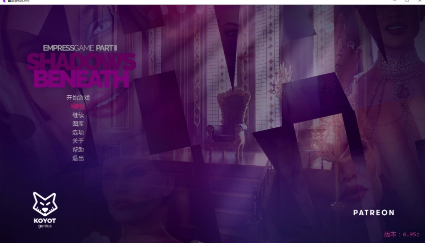 [PC-SLG游戏] [SLG/汉化/动态] 皇后游戏/Empress Game Part 2 Ver0.95c AI汉化 [687M/BD][hhyx095c]-ACG宝库