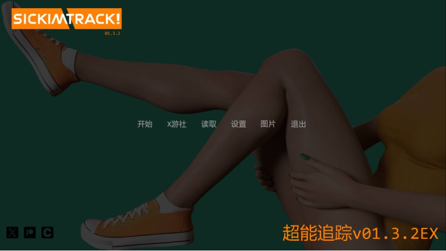 [PC-SLG游戏] [SLG/汉化/动态] 病态跟踪/Sickimtrack! v01.3.2 EX AI汉化 [6.8G/BD][btgz]-ACG宝库