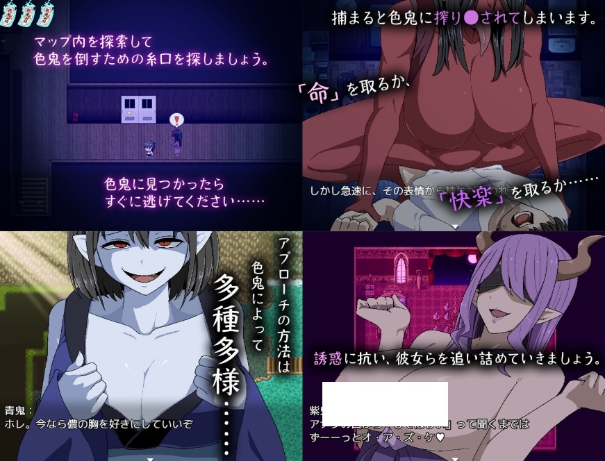 图片[2]-[PC-RPG游戏] 【精品RPG/汉化/新作】[背徳堂] 色鬼 AI汉化版【700M】[segui]-ACG宝库