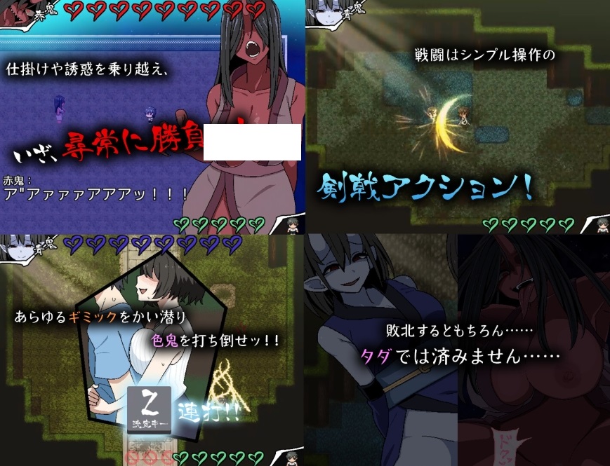 图片[3]-[PC-RPG游戏] 【精品RPG/汉化/新作】[背徳堂] 色鬼 AI汉化版【700M】[segui]-ACG宝库