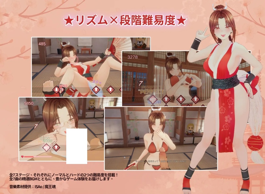 [PC-3D游戏] 【3D游戏/官中】忍法帖 ～舞之淫术传承之道～/忍法帖 ～舞の淫術伝承の道～Ver1.02 官方中文版【6G】[renfa1.02]-ACG宝库