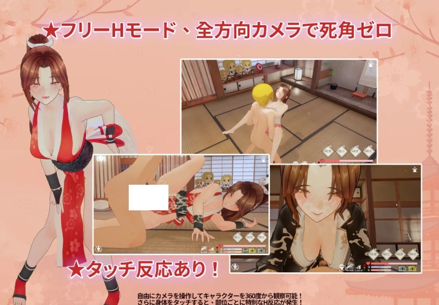 图片[4]-[PC-3D游戏] 【3D游戏/官中】忍法帖 ～舞之淫术传承之道～/忍法帖 ～舞の淫術伝承の道～Ver1.02 官方中文版【6G】[renfa1.02]-ACG宝库