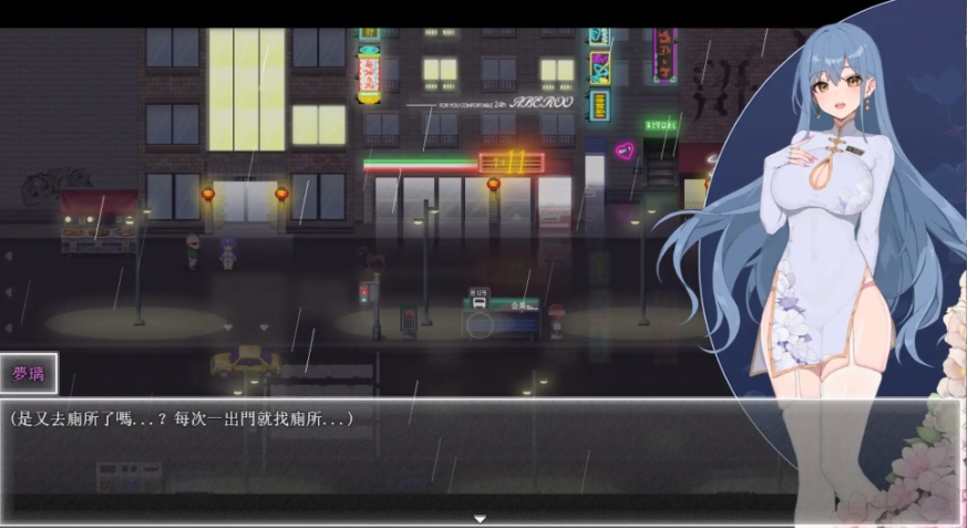 图片[2]-[PC-RPG游戏] 【RPG/官中】夜幕之花/Night Bloom Ver0.571 官方中文步兵版【1G】[yemu0.571]-ACG宝库