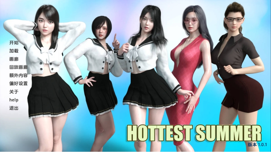 [PC-SLG游戏] [SLG/汉化/NTR] 最热的夏天/Hottest Summer V1.01 Part 1 AI汉化 [1G/BD][zrdxt101p1]-ACG宝库