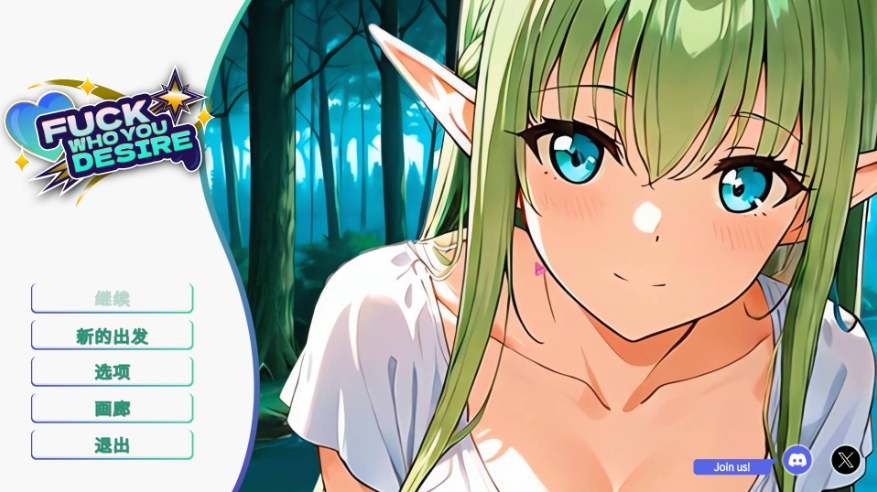 [PC-SLG游戏] [SLG/官中/动态] 和你想睡的人上床吧/Fuck who you desire 官方中文 [638M/BD][hnxsdr]-ACG宝库