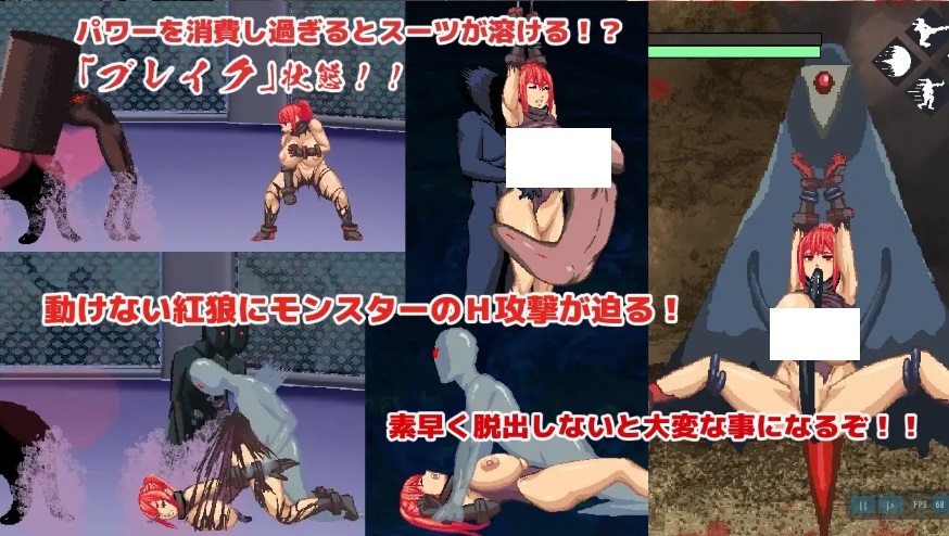 图片[4]-[PC-ACT游戏] 【爆款ACT/汉化】闇狩紅狼/Dark hunter kuro Ver1.10 个人汉化版【2G/BD】[honglang1.10]-ACG宝库