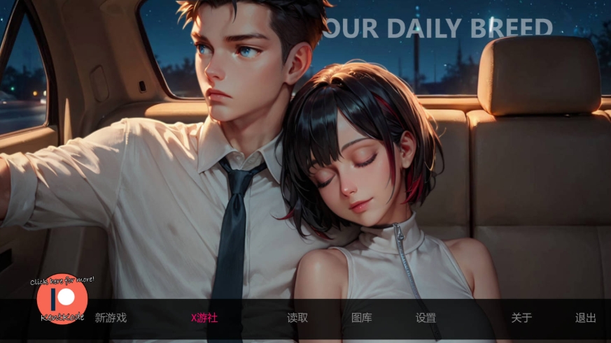 [PC-SLG游戏] [SLG/汉化/动态] 我们的日常繁衍/Our Daily Breed V0.5a AI汉化 [713M/BD][rcfy05]-ACG宝库