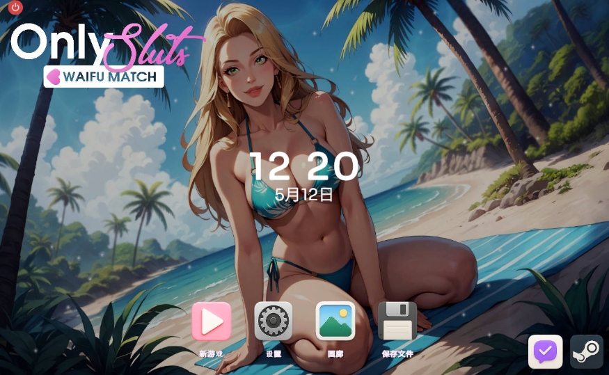 [PC-SLG游戏] [SLG/官中/动态] 专属荡妇: 老婆匹配/OnlySluts: WAIFU MATCH Demo 官方中文 [525M/BD][zsdf]-ACG宝库