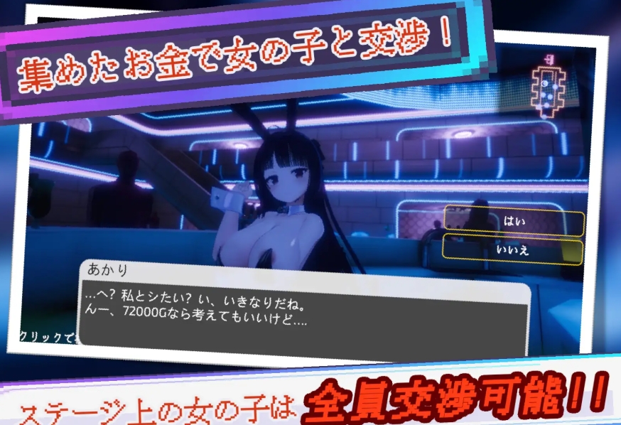 图片[2]-[PC-3D游戏] 【3D游戏/汉化/动态】黑暗之城/Yami-Yami City Ver1.01 AI汉化版【2.7G/BD】[heianzhicheng]-ACG宝库