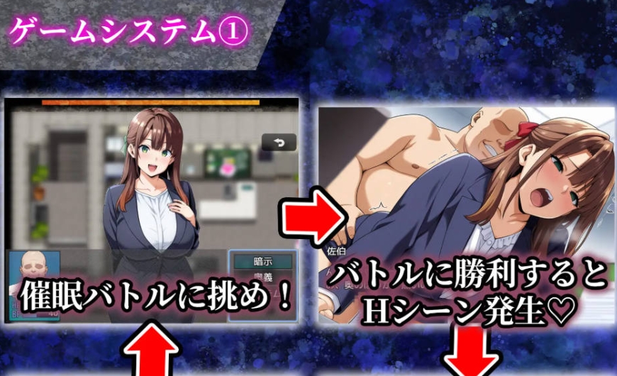 图片[2]-[PC-RPG游戏] [RPG/汉化/动态] 催眠洗脑〜完全堕落办公室篇〜/催眠洗脳〜完堕ちオフィス編〜 AI汉化 [1.2G/BD][cmxnbgs]-ACG宝库