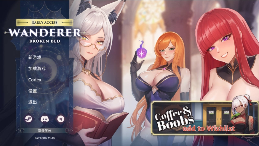 [PC-SLG游戏] [SLG/官中/动态] 异世界浪子：床榻春宫/Wanderer: Broken Bed Ver0.15.4 官方中文 [962M/BD][ysjlz]-ACG宝库