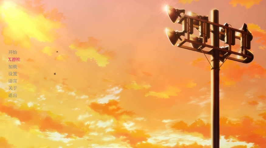 [PC-SLG游戏] [SLG/汉化/动态] 实力至上主义的教室：红色奏鸣曲/COTE: Red Sonata Ver0.20.2 AI汉化 [1.6G/BD][hszmq0202]-ACG宝库