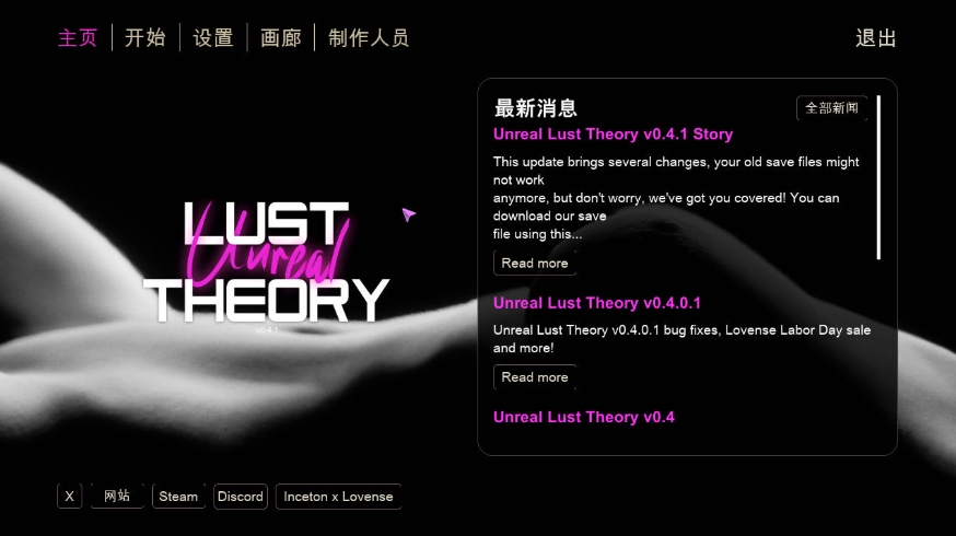 [PC-SLG游戏] [SLG/官中/动态] 虚幻欲望理论/Unreal Lust Theory Ver0.4.1 官方中文 [6.9G/BD][xhywll]-ACG宝库