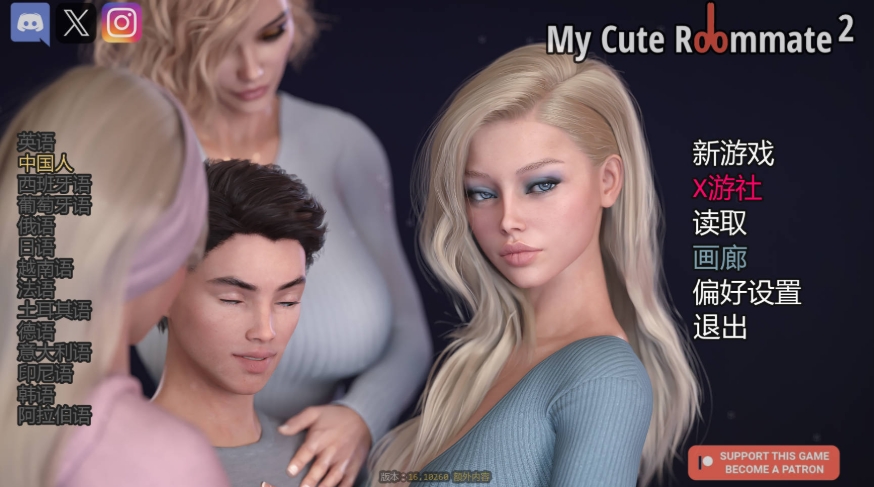 [PC-SLG游戏] [SLG/汉化/动态] 我可爱的室友2 我可爱的表姐2/My Cute Roommate 2 v16.10260 Extra 官方中文 [4.1G/BD][kasy2-1610260]-ACG宝库