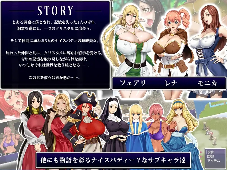 图片[5]-[PC-RPG游戏] [回合RPG/汉化] 后宫幻想～拯救世界的是善还是恶～ ハーレムファンタジー Ver1.30 哈尼喵汉化组汉化版 [百度/700M][CAKE450]-ACG宝库