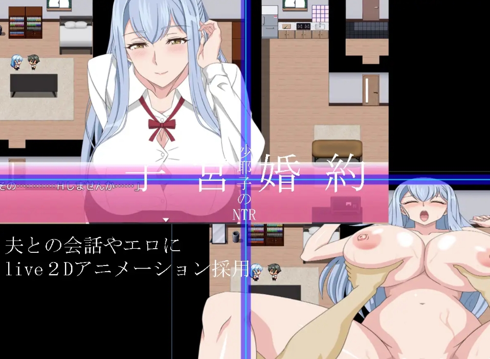 图片[3]-[PC-RPG游戏] [寝取RPG/汉化]沙耶子的子宫婚约NTR 沙耶子の子宮婚約NTR AI汉化版+存档 [1.9G/百度][CAKE436]-ACG宝库