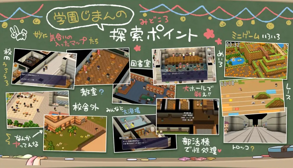 图片[4]-[PC-RPG游戏] [RPG/汉化]大家一起来用公共便器！私立帕可帕可学园 みんなで使おう共同便器！AI汉化版+存档[百度/700M][CAKE433]-ACG宝库