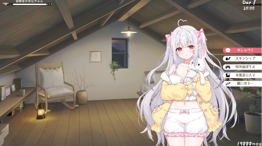 图片[4]-[PC-SLG游戏] [互动SLG/中文/更新] 和存在感薄弱妹妹一起的简单生活 存在感薄い妹との簡単生活 ver0.85B 官方中文版[百度/2G][CAKE420]-ACG宝库