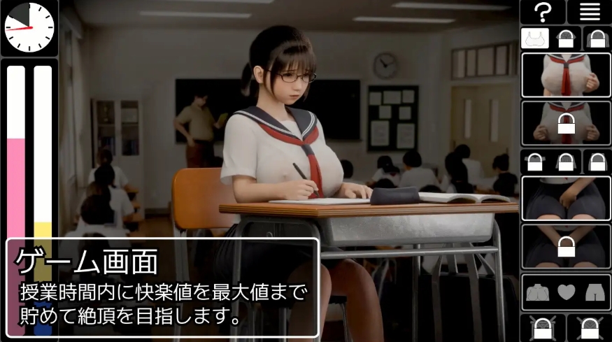 图片[4]-[PC-3D游戏] [爆款新作3D/有动画/JK] 耻辱锁链 恥辱連鎖 正式版 [1.4G/百度][CAKE419]-ACG宝库