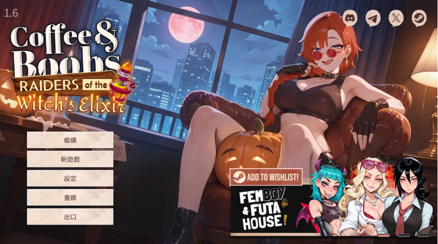 [PC-SLG游戏] [SLG/官中/动态] 咖啡与欧派/Coffee & Boobs Ver1.6+DLC 官方中文 [2.1G/BD][kfyop16]-ACG宝库