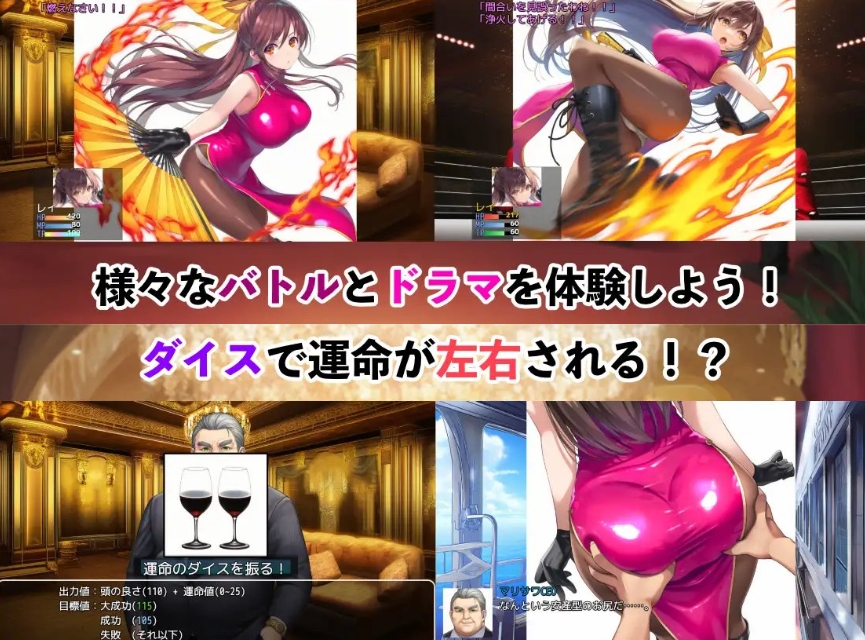 图片[3]-[PC-RPG游戏] [RPG/汉化/动态] 潜入搜查官蕾 〜豪华客船武斗会〜/潜入捜査官レイ 〜豪華客船武闘会〜 Ver3.00 AI汉化 [563M/BD][qrscgl]-ACG宝库