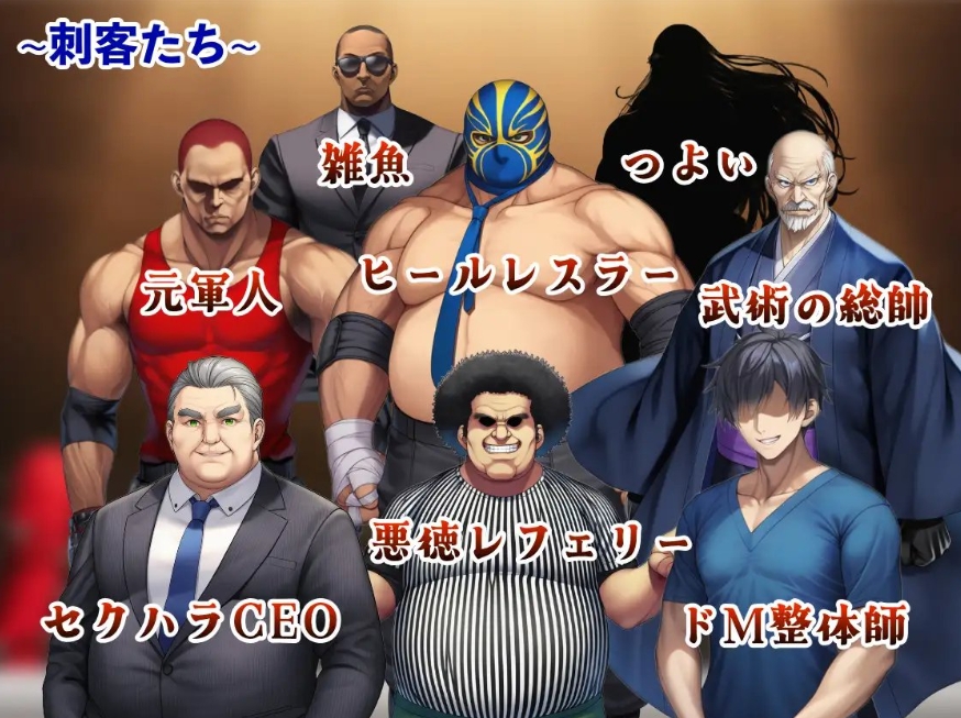 图片[5]-[PC-RPG游戏] [RPG/汉化/动态] 潜入搜查官蕾 〜豪华客船武斗会〜/潜入捜査官レイ 〜豪華客船武闘会〜 Ver3.00 AI汉化 [563M/BD][qrscgl]-ACG宝库