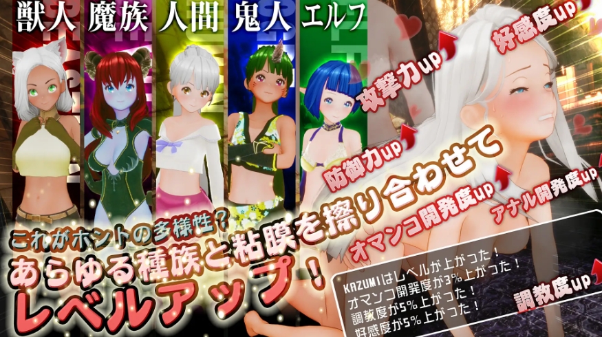 图片[2]-[PC-SLG游戏] 【SLG/动态/步兵】新人魔王与100位恋人们/新人魔王と100人の恋人たち Ver1.13+去码补丁【1.4G/BD】[xinrenmowang]-ACG宝库