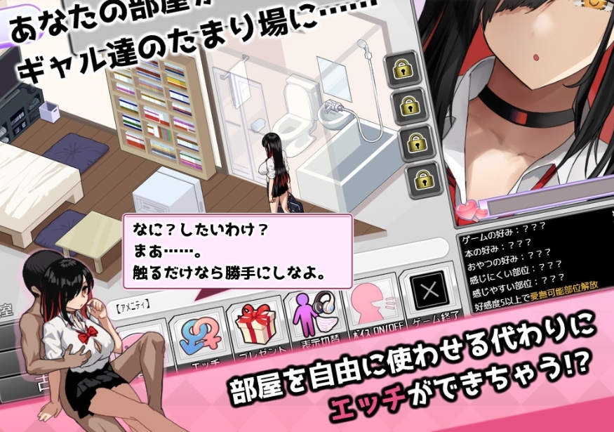 图片[3]-[PC-SLG游戏] 【爆款SLG/汉化/动态】辣妹基地！？～学校附近的辣妹聚集地～/ギャルベヤ！?～学校最寄りのギャルのたまり場～ Ver2.0 AI汉化版【500M/BD】[jujidi]-ACG宝库