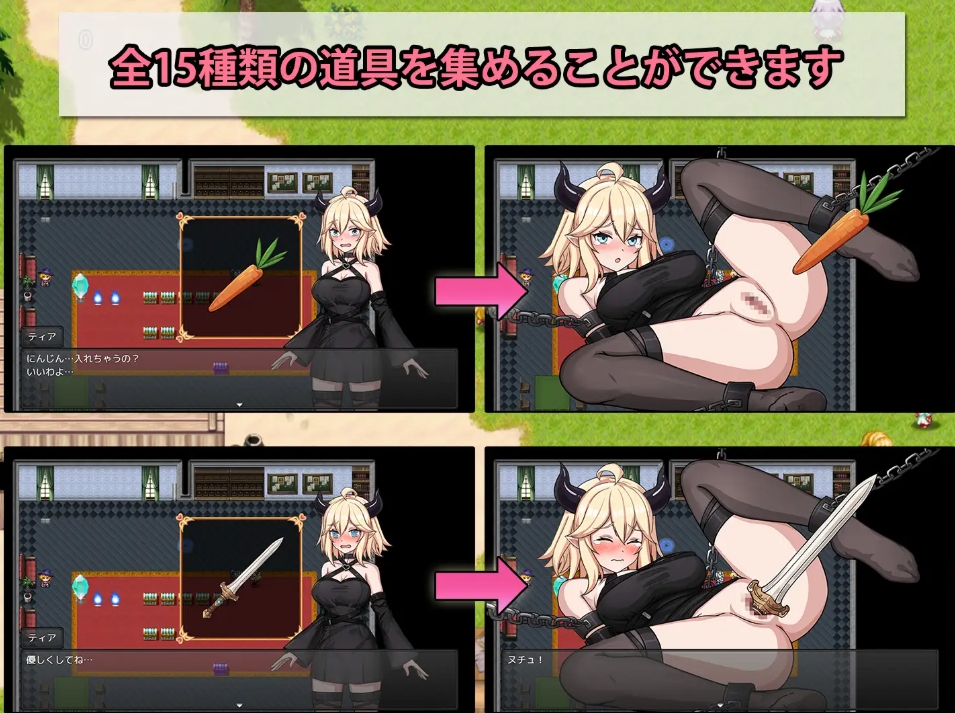 图片[3]-[PC-RPG游戏] [冒险战斗RPG/汉化]恶魔与猫娘 – 心跳开始的冒险 悪魔と猫娘-ドキドキの冒険が始まる AI汉化版+存档[百度/1.4G][CAKE559]-ACG宝库