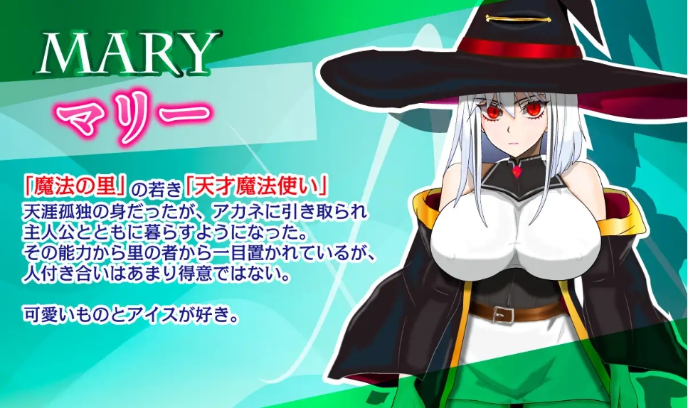 图片[6]-[PC-RPG游戏] 【RPG/汉化/NTR】魔法之乡的繁荣景象 – 天才魔法少女玛丽与受孕仪式-/魔法の里の繁栄事情 -天才魔法少女マリーと孕ませの儀式- AI汉化版【1.2G/BD】[fanrong]-ACG宝库