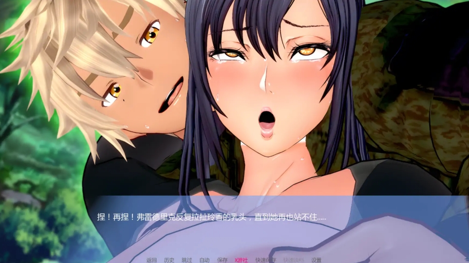 图片[3]-[PC/安卓SLG游戏] [新作SLG/汉化/NTR人妻]丽香任务 Reika Mission Ch1[PC+安卓][百度/1.5G][CAKE547]-ACG宝库