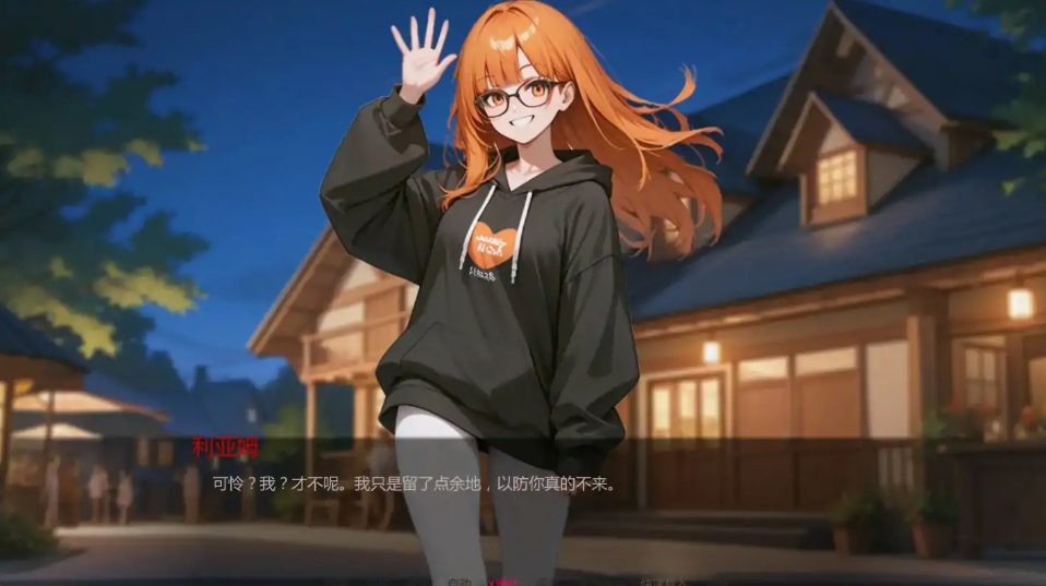 图片[2]-[PC/安卓SLG游戏] [更新SLG/汉化/NTR]热门话题 Heated Hashtag Ch.6 P1[PC+安卓][百度/2.5G][CAKE541]-ACG宝库