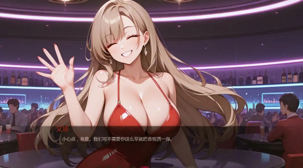 图片[3]-[PC/安卓SLG游戏] [更新SLG/汉化/NTR]热门话题 Heated Hashtag Ch.6 P1[PC+安卓][百度/2.5G][CAKE541]-ACG宝库