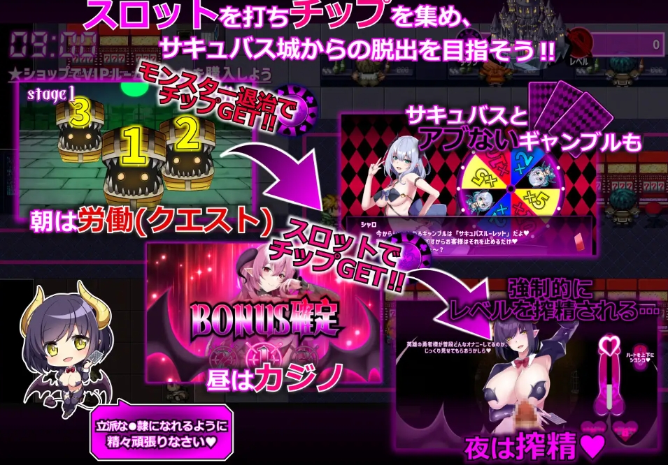 图片[5]-[PC-SLG游戏] 【爆款SLG/汉化/动态】魅魔赌场 ～淫魔城魅魔/サキュバスカジノ ~淫魔城サキュバス~ Ver1.09 精翻汉化版【600M】[duchang1.09]-ACG宝库