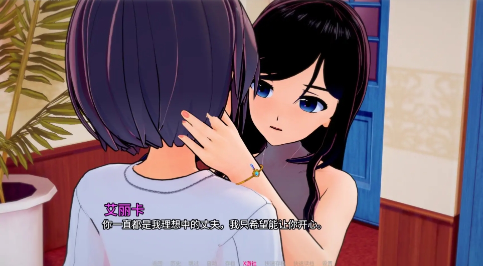 图片[1]-[PC/安卓SLG游戏] [寝取SLG/汉化/NTR] 我对NTR痴迷 My Netorase Obsession v0.9a AI汉化版 [PC+安卓][百度/3.5G][CAKE519]-ACG宝库