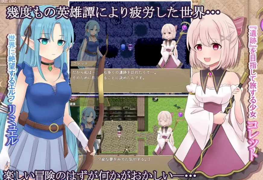 图片[6]-[PC-RPG游戏] [新作RPG/汉化] 科莱特循环 コレットループ AI汉化版+存档 [百度/1G][CAKE516]-ACG宝库