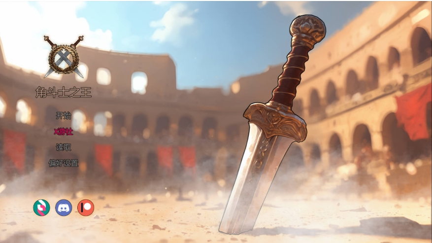 图片[1]-[PC-SLG游戏] [SLG/汉化/动态] 角斗士之王/Gladiator King Ver0.17-Draft AI汉化 [740M/BD][jdszw]-ACG宝库